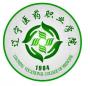 2020年辽宁医药职业学院招生章程（专科）