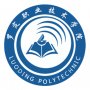 2020年罗定职业技术学院招生章程（专科）