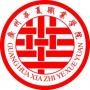 2020年广州华夏职业学院招生章程（专科）