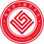 2020年广东理工职业学院招生章程（专科）