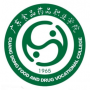 2020年广东食品药品职业学院招生章程（专科）