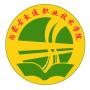 2020年内蒙古交通职业技术学院招生章程（专科）