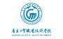 2020年广东工贸职业技术学院招生章程（专科）