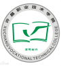 2020年许昌职业技术学院招生章程（专科）