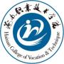 2020年海南职业技术学院招生章程（专科）