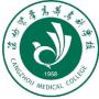 2020年沧州医学高等专科学校招生章程（专科）