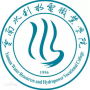 2020年云南水利水电职业学院招生章程（专科）