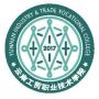 2020年云南工贸职业技术学院招生章程（专科）