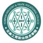 2020年云南工贸职业技术学院招生章程（专科）
