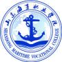 2020年山东海事职业学院招生章程（专科）