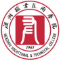 2020年温州职业技术学院招生章程（专科）