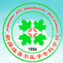 2020年新疆维吾尔医学专科学校招生章程（专科）
