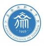 2020年江苏旅游职业学院招生章程（专科）