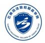 2020年云南司法警官职业学院招生章程（专科）