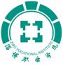 2020年淄博职业学院招生章程（专科）