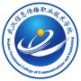 2020年武汉信息传播职业技术学院招生章程（专科）