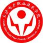 2020年长沙电力职业技术学院招生章程（专科）