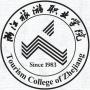 2020年浙江旅游职业学院招生章程（专科）