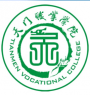 2020年天门职业学院招生章程（专科）