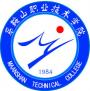 2020年马鞍山职业技术学院招生章程（专科）