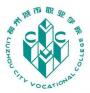 2020年柳州城市职业学院招生章程（专科）