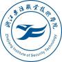 2020年浙江安防职业技术学院招生章程（专科）