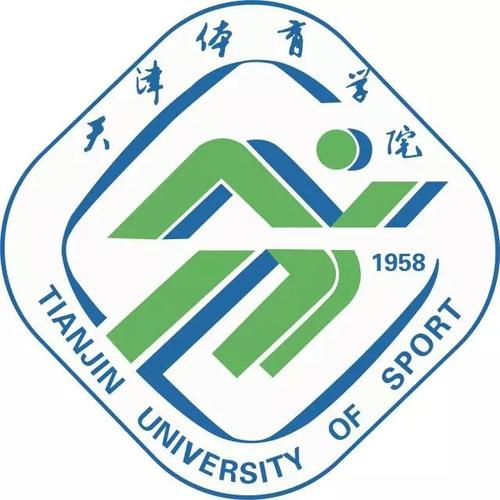 2020天津体育学院研究生招生简章