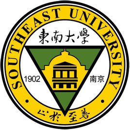 2020东南大学研究生招生简章