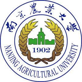 2020南京农业大学研究生招生简章