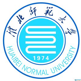 2020淮北师范大学研究生招生简章