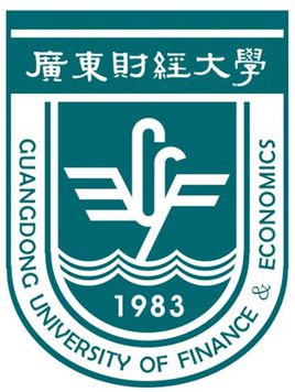 2020广东财经大学研究生招生简章