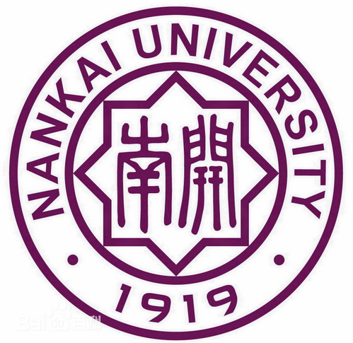 2020南开大学研究生招生简章