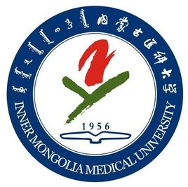 2020内蒙古医科大学研究生招生简章
