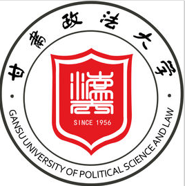 2020甘肃政法大学研究生招生简章