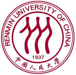 2020中国人民大学研究生招生简章