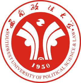 2020西南政法大学研究生招生简章