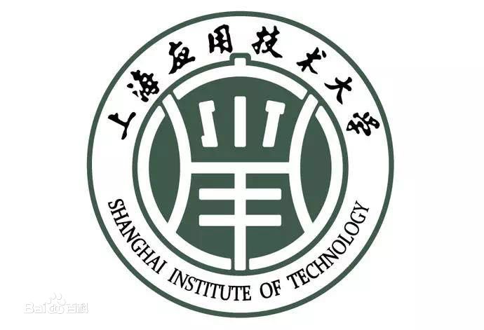 2020上海应用技术大学研究生招生简章