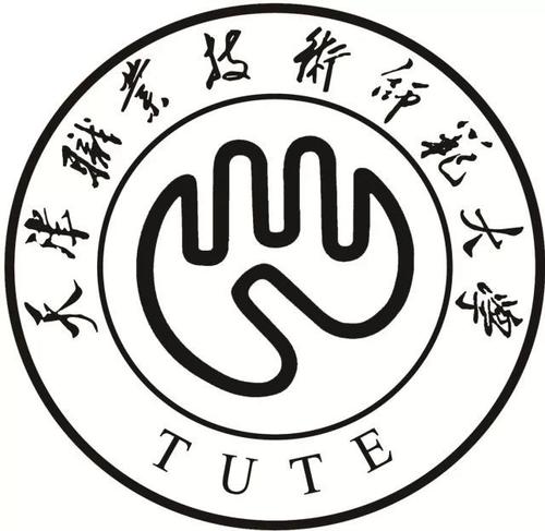 2020天津职业技术师范大学研究生招生简章