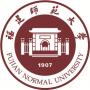 2020福建师范大学研究生招生简章