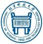 2020北京科技大学研究生招生简章