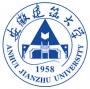 2020安徽建筑大学研究生招生简章