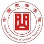 2020中国戏曲学院研究生招生简章