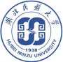 2020湖北民族大学研究生招生简章