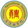 2020天津农学院研究生招生简章