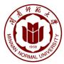 2020闽南师范大学研究生招生简章