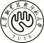 2020天津职业技术师范大学研究生招生简章