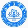 2020济宁医学院研究生招生简章