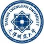 2020天津城建大学研究生招生简章