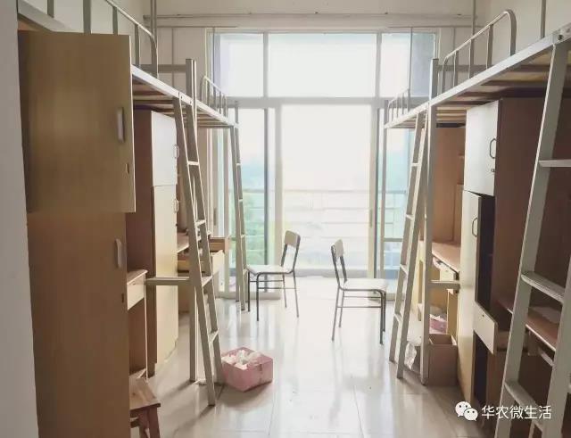 2020华南农业大学宿舍条件好不好-有空调否？,大学宿舍