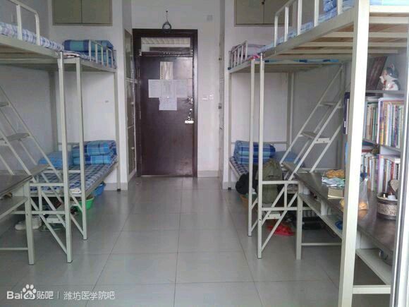 2020潍坊医学院宿舍条件好不好-有空调否？,大学宿舍
